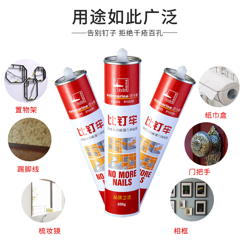 Submarine liquid-free nail Drilling-free nail superglue Wood tile wall liquid nail sealing glass glue