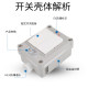 National Standard Industrial Ex Explosion-Proof Anti-Corrosion Fire Lighting 220V10A One, Two, Three, Dual Control Wall Switch Bqm-10