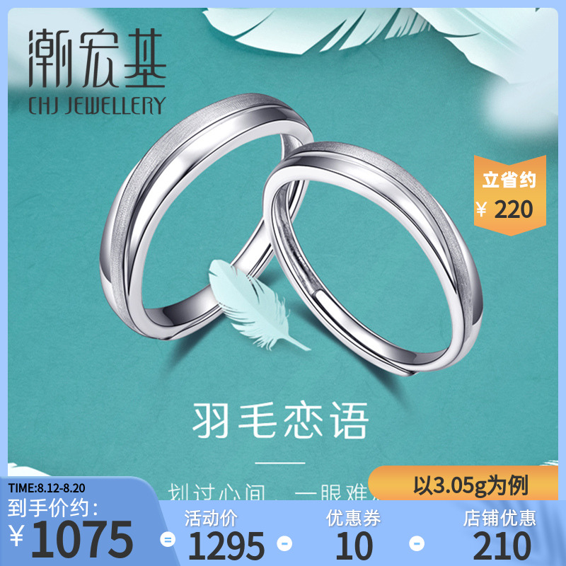 Tidal Manukfeathers pt950 Ring Platinum Lovers for the Withdrawal Gift fee 200