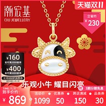 Tide Acer baby cow yellow 18K gold shell necklace choker set chain Zodiac female New Year gift L X