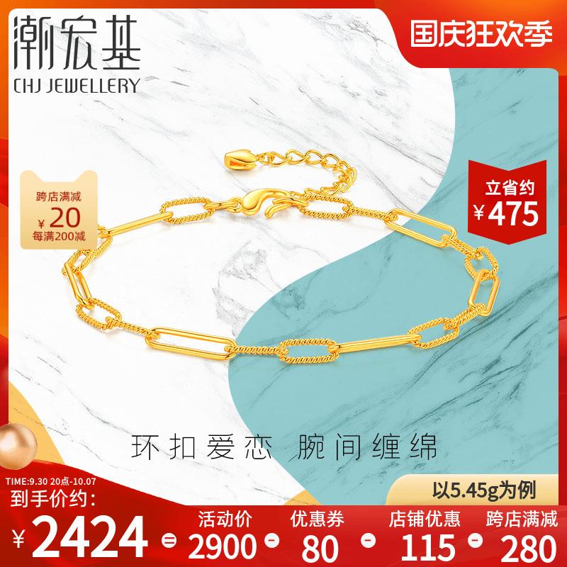 Tide Acer Yui Gold Sculpted Gold Ring Buckle Chain Buckle With Pendant Ins Wind Chain Female Gift Pricing