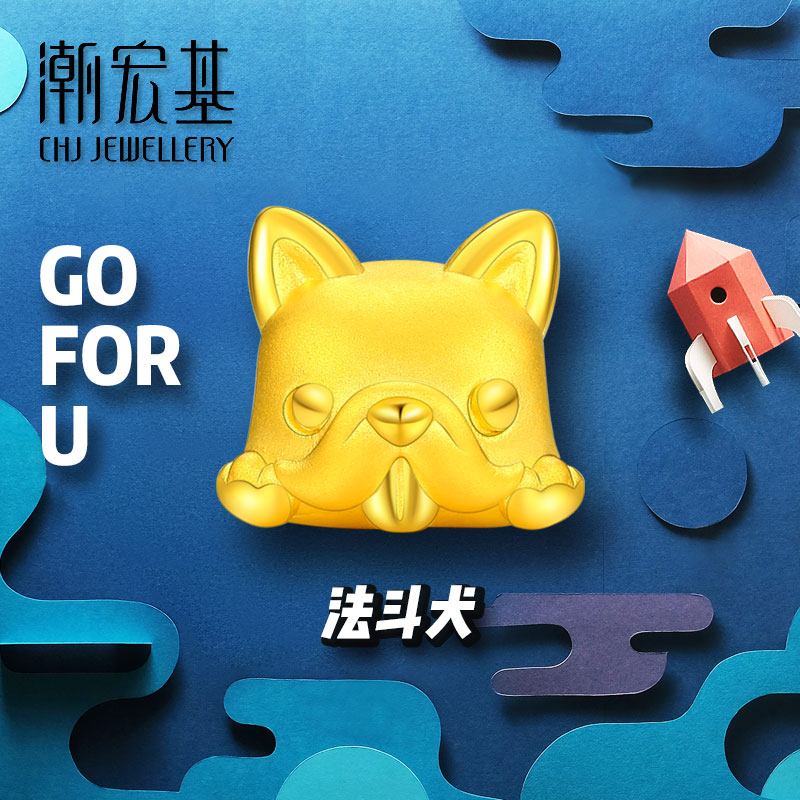 Chao Acer French Fighting Dog Chaoji Zodiac Dog Gold Bracelet Beaded 3D Hard Gold Foot Gold