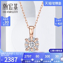 Tide Acer star pupil 18K gold diamond necklace rose color gold drop chain eight around a collarbone set commuter gift X