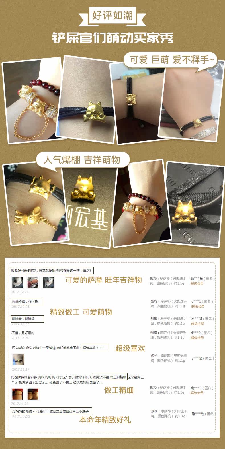 SATSUMA Оценка.JPG