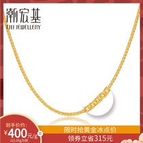 Tide Acer Ring Link (Chopin chain) Gold Gold Necklace with chain pricing H