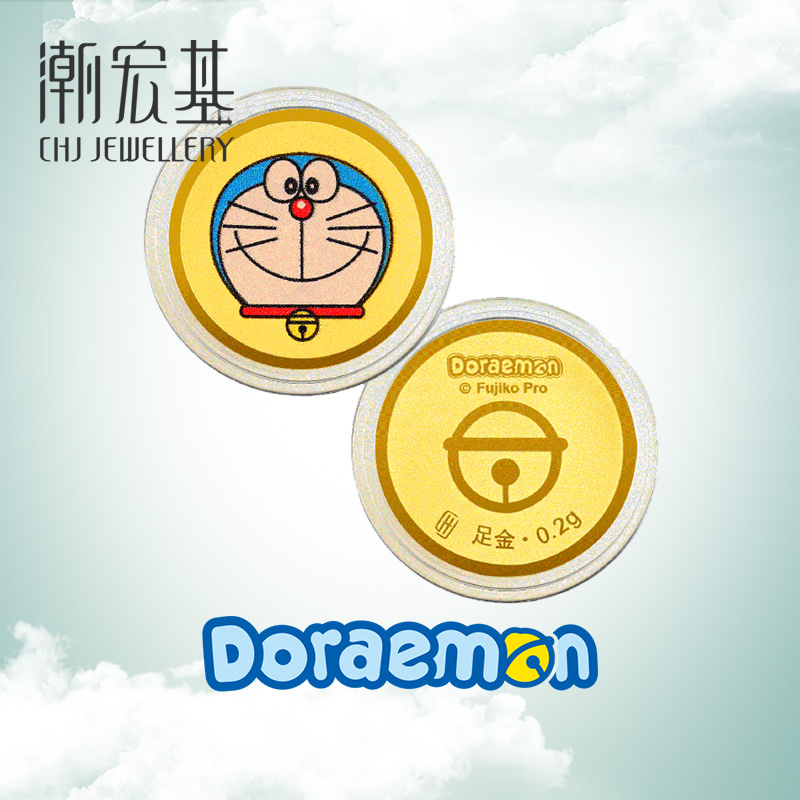 Chaohong Kee Jewelry with Doraemon A Dream New Chinese New Year Remembrance 0 2 gr 2 gr Gold Gold Gold Gold Gold Gold Investment Gold