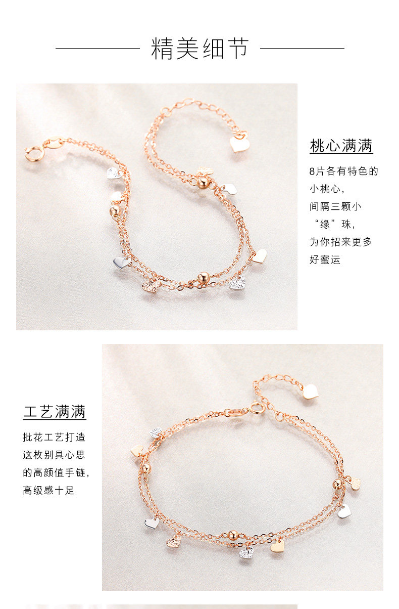 Браслет с сердечком_03.jpg