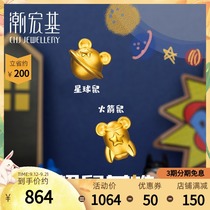 Tide Acer Super Mouse Hero-Mouse Star Gold Beaded Foot Gold Transfer Pearl Zodiac Mouse Bracelet Hand Rope 3D Hard Gold