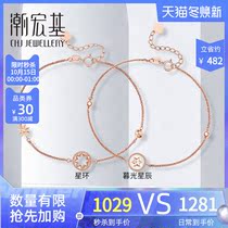 Tide Acer star ring 18K gold bracelet rose color gold hand rope handle ornament star ring starry sky design gift female F