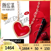 Tide Acer Net red heart 18K gold necklace rose gold choker female little red book gift X