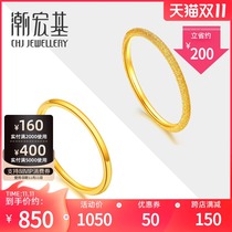 Chao Acer Sansheng III gold ring gold ring frosted smooth joint ring ring ring ring female ring F