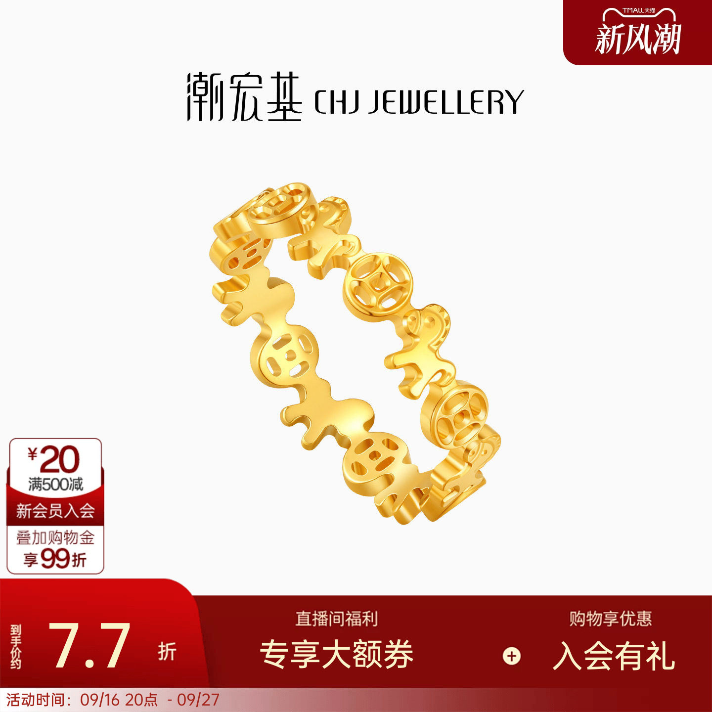 Chao Acer, good things happen, you will be rich immediately, pure gold ring, gold ring, bracelet, bracelet, zodiac sign, zodiac year, price