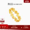 Chao Acer, good things happen, you will be rich immediately, pure gold ring, gold ring, bracelet, bracelet, zodiac sign, zodiac year, price