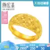 Chao Hongji jewelry starry gold ring women's full gold female ring live mouth wedding gift price H