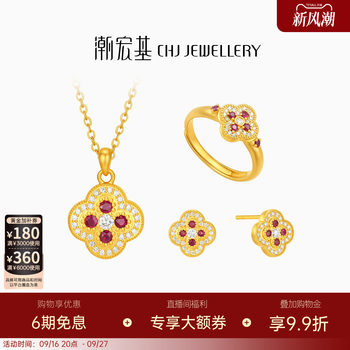Trendy acer huayun gold diamond necklace earrings ring solid gold ruby set chain earrings women's ring inlaid with diamonds