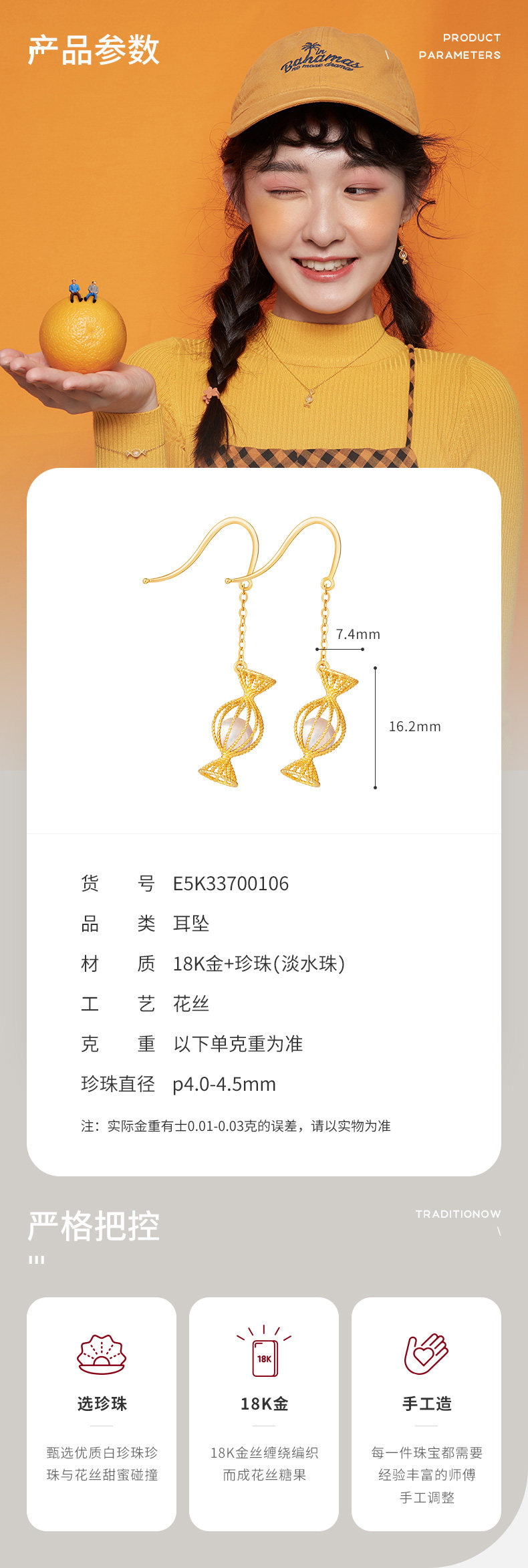 Детали цветочной шелковой конфеты E5K33700106_03.jpg