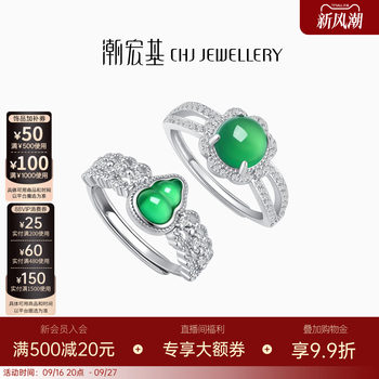 Chao acer qingyu s925 silver ring egg chalcedony silver jewelry women's ring gourd for mother's birthday gift new chinese style
