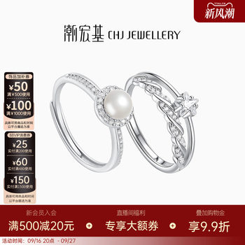 Trendy acer imperial silver ring s925 silver inlaid fashion light luxury women's ring silver ring adjustable birthday gift