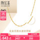 Chao Acer water ripple gold necklace pure gold with chain single chain gift plain chain versatile price H