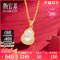 Chao Acer blessing gold pendant gold Hetian jade pendant gold inlaid jade 5D hard Gold