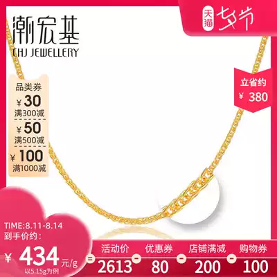 Chao Acer Interlocking (Chopin Chain)Pure gold gold necklace with chain price H