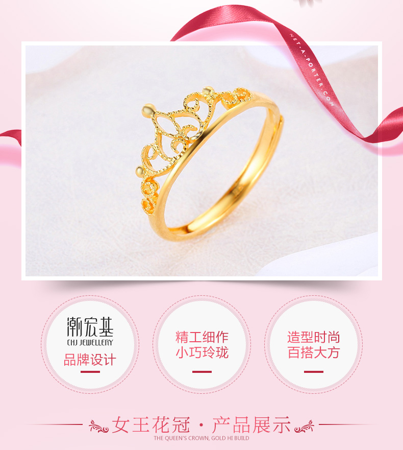 花冠足金戒指_02.jpg