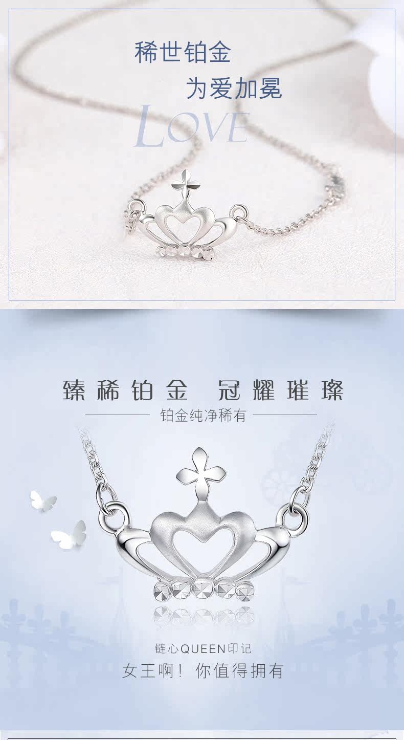 Crown Corporation-Platinum Chain_01.jpg