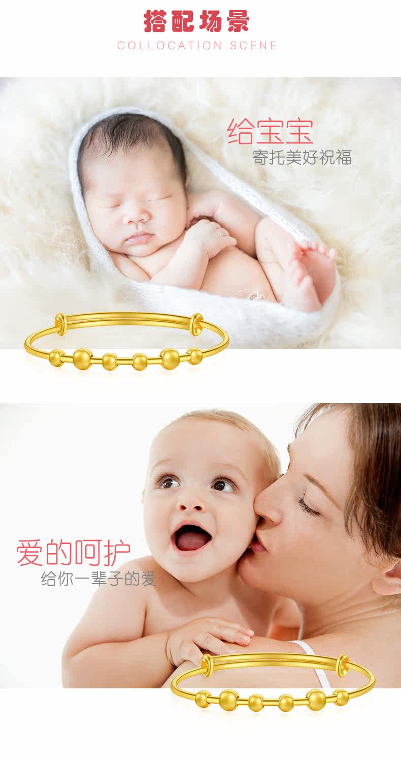 Здоровый и богатый детский браслет_04.jpg