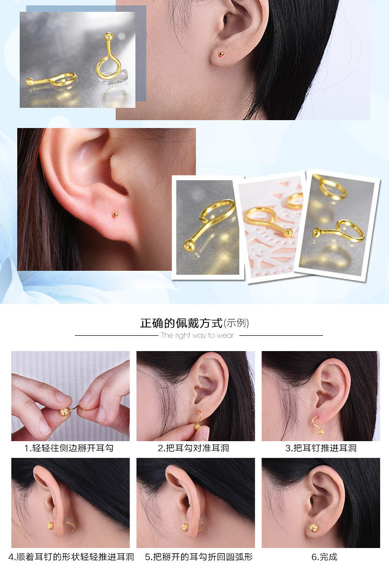 小圆珠耳钉2_05.jpg