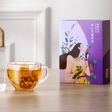 【植物女王】女性红豆薏米祛湿茶包49g