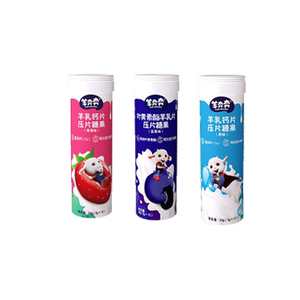 【稳定签到】佳贝艾特羊乳高钙奶片2g*12片