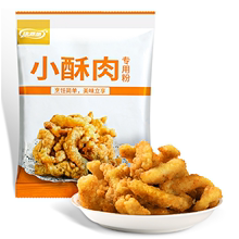 【稳定签到】油炸小酥肉粉100g