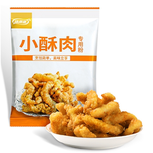 【稳定签到】油炸小酥肉粉100g