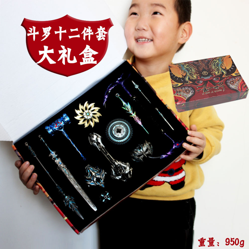 Gift Children's Day Douluo Continent Tang San hidden weapon full set of Tangmen hidden weapon toy rotating Tanglian rainstorm pear flower needle