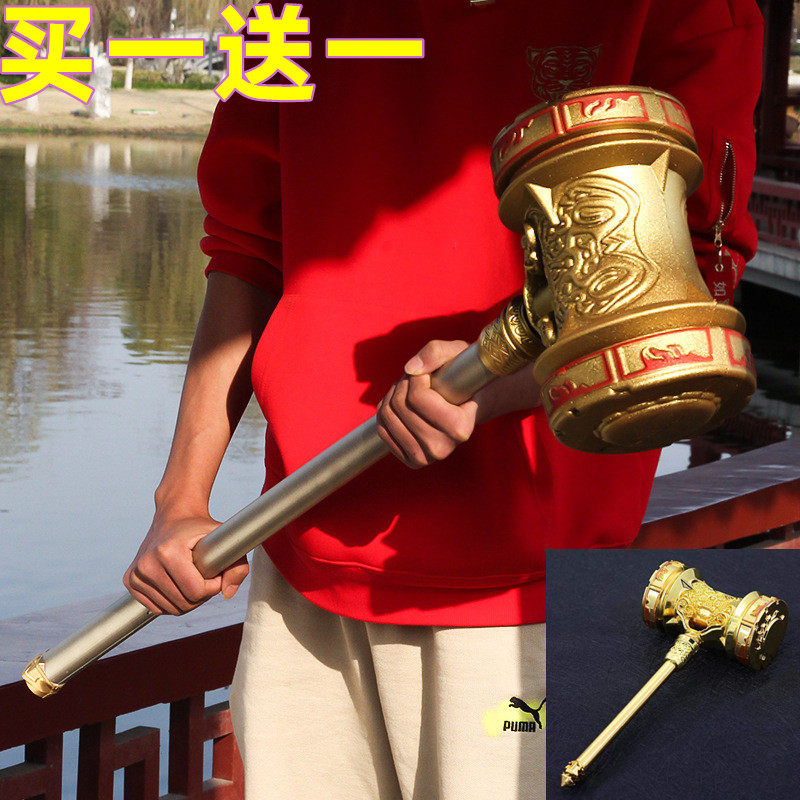 Douluo Continent Extra Large 1m One Tang San Luminous Haotian Hammer Toy Model PU Soft Rubber Flashing Metal