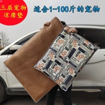 Summer pet mat mat Breathable Moisture Resistant DURABLE TEDDY GOLD MULLET ENLARGE SIZE COOL MAT DOUBLE-SIDED AVAILABLE MAT