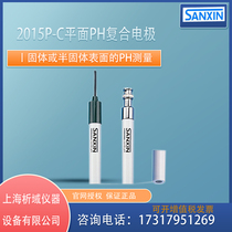 Shanghai Sanxin 2015P-C planar pH composite electrode laboratory flat electrode acidity electrode probe