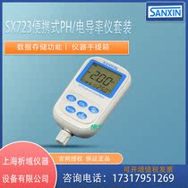 Shanghai Sanshin SX723 type portable pH conductivity meter multi-parameter analysis