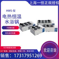 Shanghai Yiheng HWS-12 HWS-24 HWS-26 HWS-28 Electric constant temperature water bath heating water bath