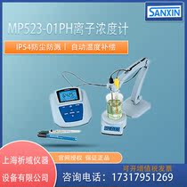 Shanghai Trixin MP523-01 PH Ion Concentration Meter Desktop Acid Meter Ion Concentration Meter