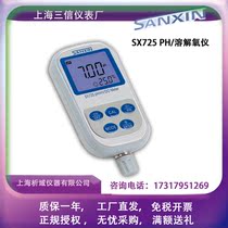 Shanghai Sanshin SX725 type pH mV dissolved oxygen measuring meter Acidity Meter DO Multiparameter Measuring Instrument