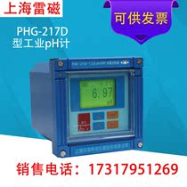 Shanghai Lei Magnetic PHG-21D PHG-217D industrial pH meter ORP meter Online pH meter
