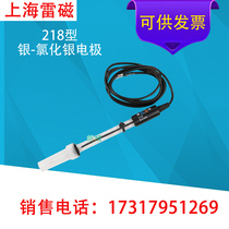 Shanghai Lei Magnetic 218 Silver-Silver chloride electrode laboratory electrode solution pH measurement