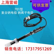 Shanghai Lei Magnetic 701 Composite Sodium Electrode Sodium Ion Electrode