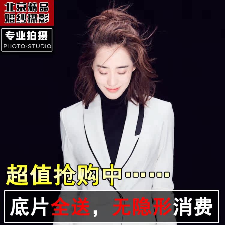 Image of Beijing Image photo of a professional working in a high-end business photo of a high-end business photo of a group photo of a team photo