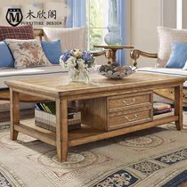 American solid wood coffee table antique old simple living room with drawer coffee table tea table TV cabinet combination Oak