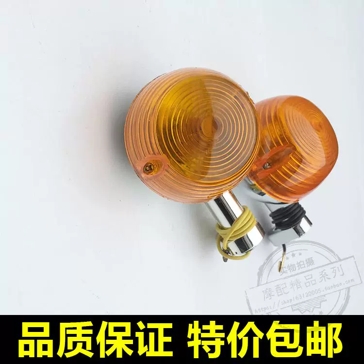 Phụ kiện xe máy Jialing JH70 JH90 JH48 trợ lực 48cc bật đèn báo rẽ đèn xe máy