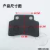GY6-125 Haomai Lục địa mới Honda / SDH125T-21-10 Má phanh đĩa trước tuyết trắng thế hệ mới