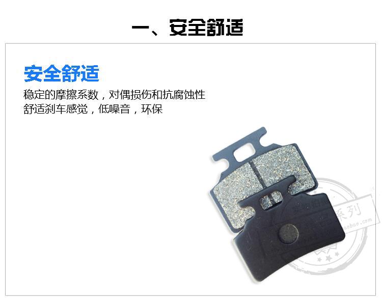 Bàn đạp xe Yamaha Qiaoge Fuxi WISP RXZ xe điện chạy bằng phanh đĩa phanh trước phanh trước - Pad phanh giá bố thắng đĩa trước xe airblade