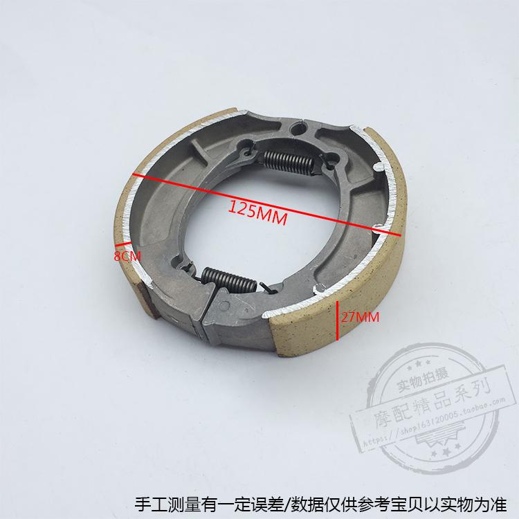 Xe máy điện phụ kiện 130 phía sau phanh khối FXD125 Jetta JD100 phanh pad phanh giày phanh giày khối bộ thắng đĩa sau wave